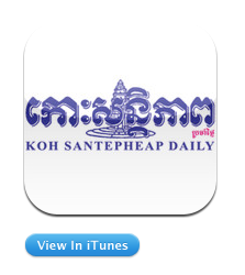 Koh Santepheap Daily Apps