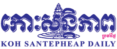 logo-koh-santepheap-daily